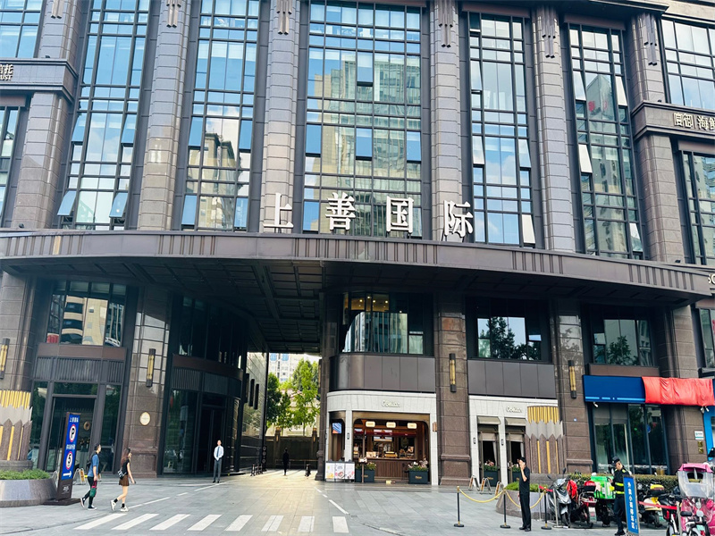 入口